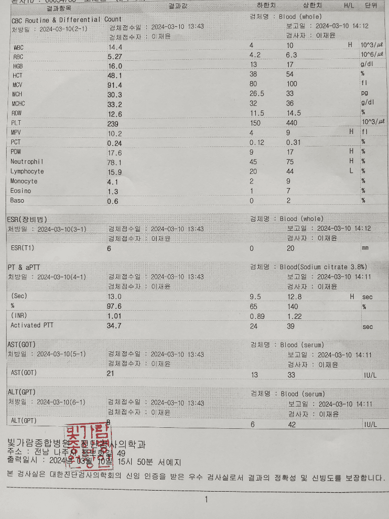 1번 째 사진