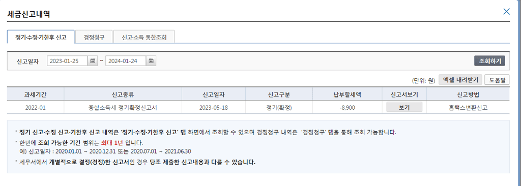 2번 째 사진