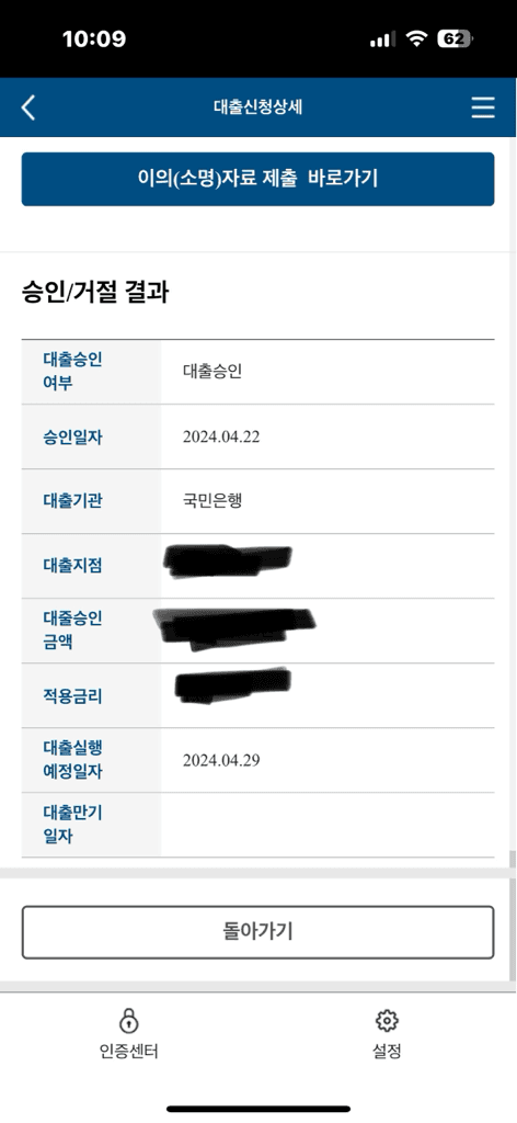 2번 째 사진