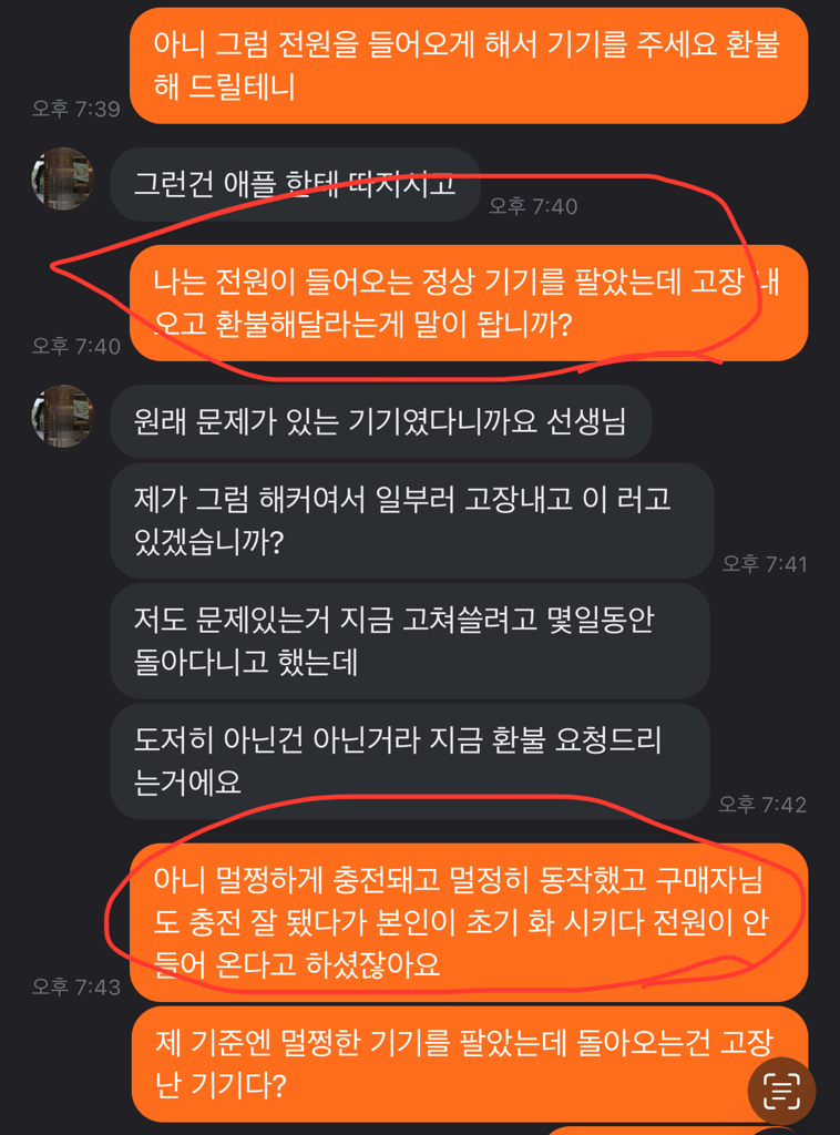 7번 째 사진