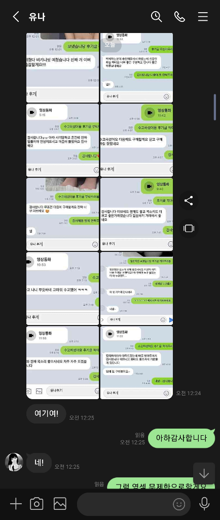 4번 째 사진