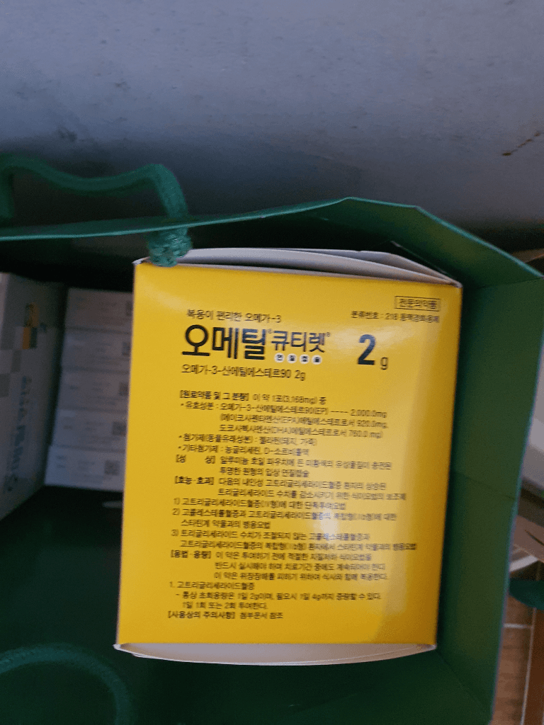 3번 째 사진