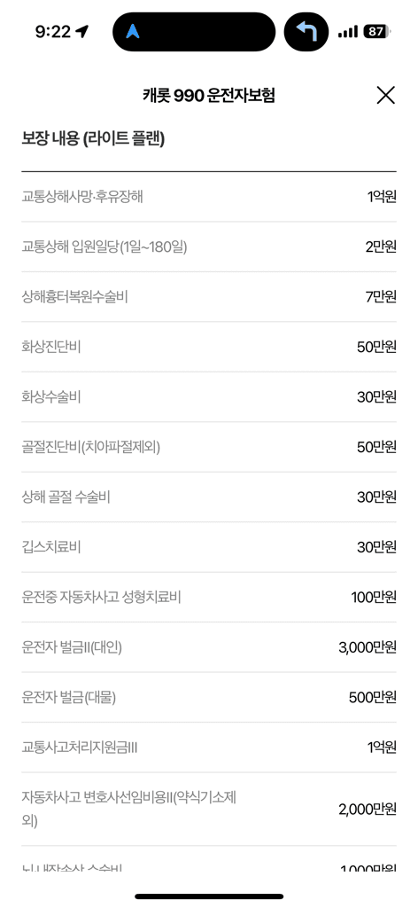 2번 째 사진