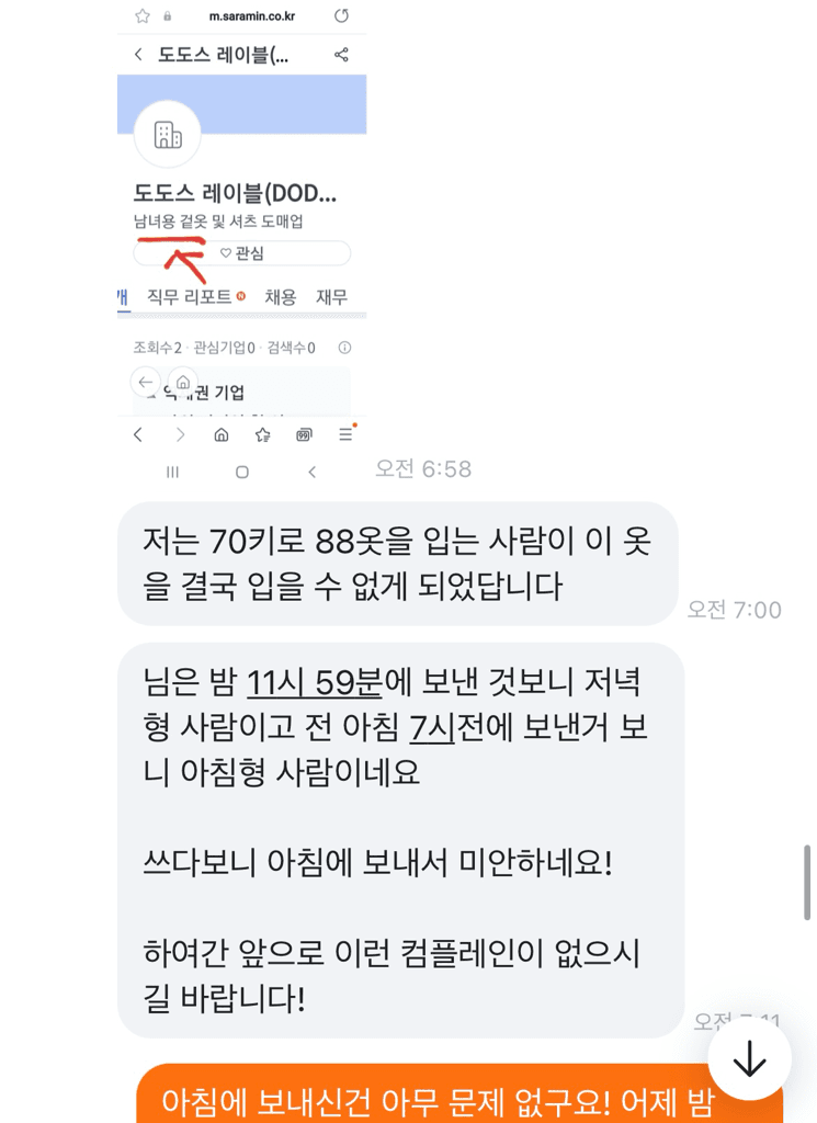 5번 째 사진