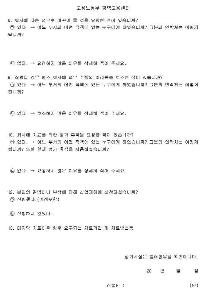 2번 째 사진