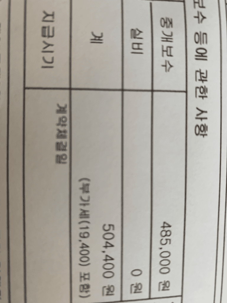 1번 째 사진