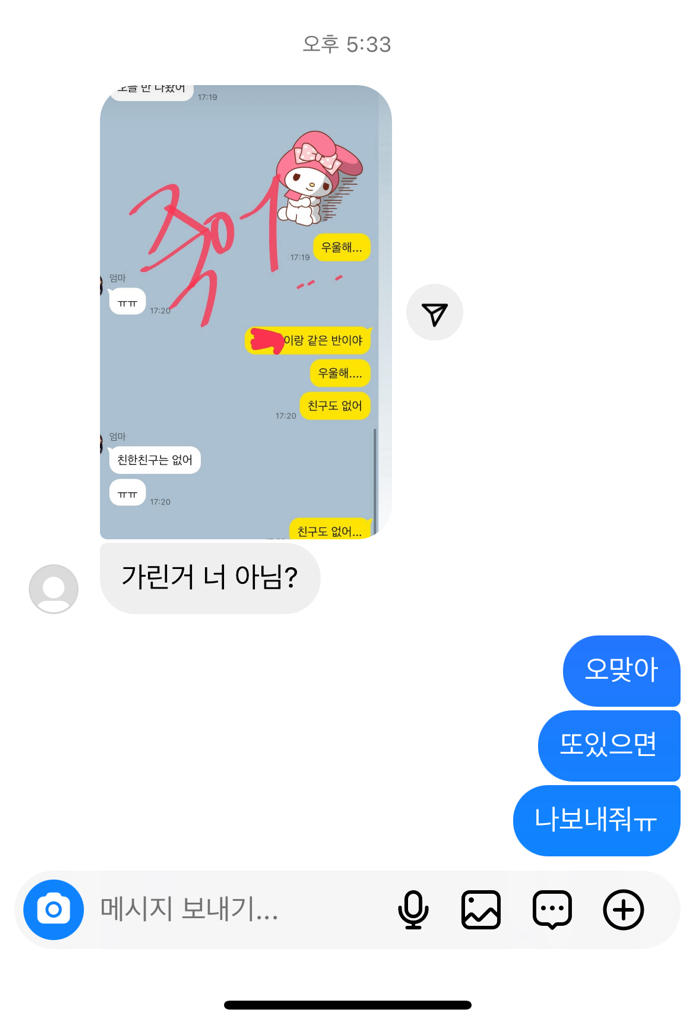 4번 째 사진