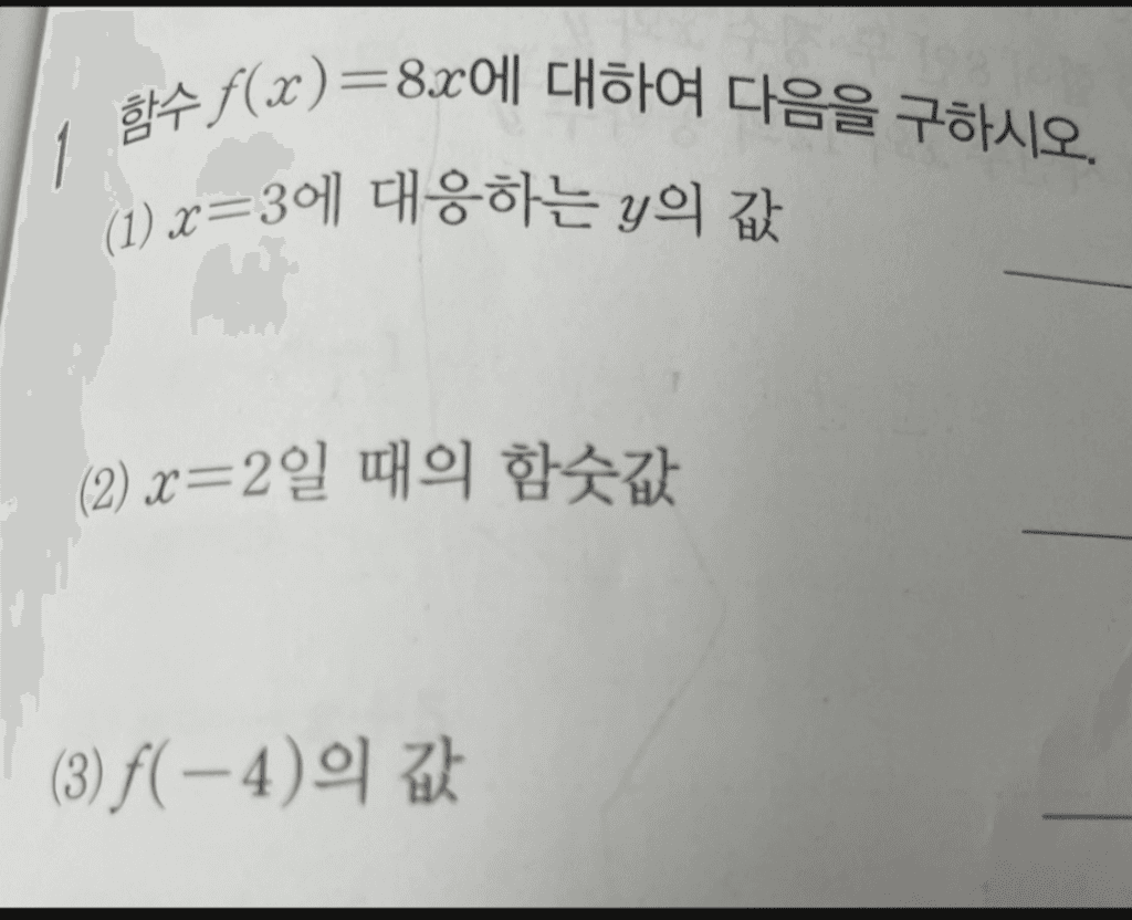 1번 째 사진