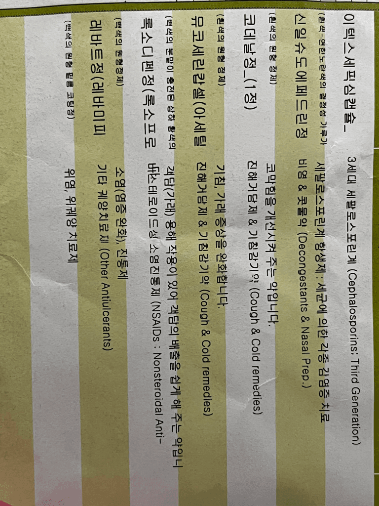 2번 째 사진