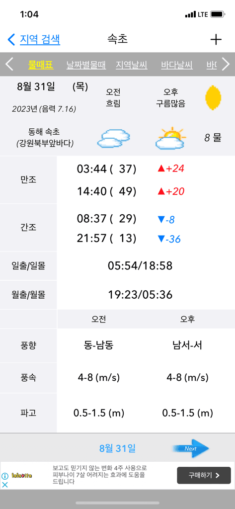 1번 째 사진