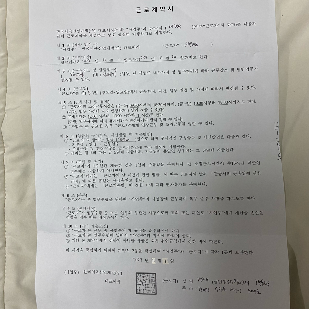 2번 째 사진