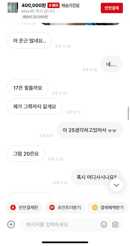 7번 째 사진