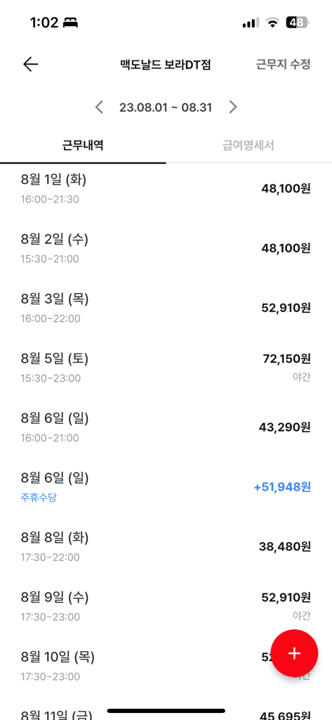 3번 째 사진