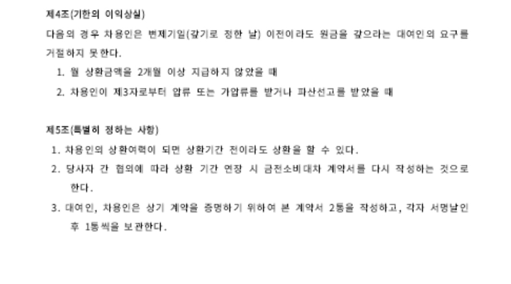 2번 째 사진