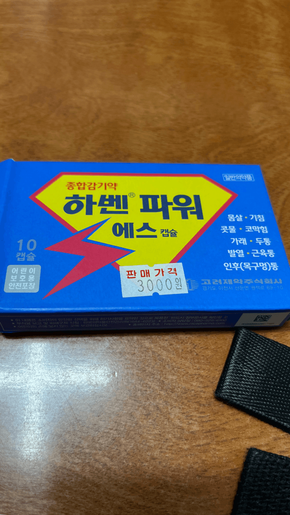 1번 째 사진