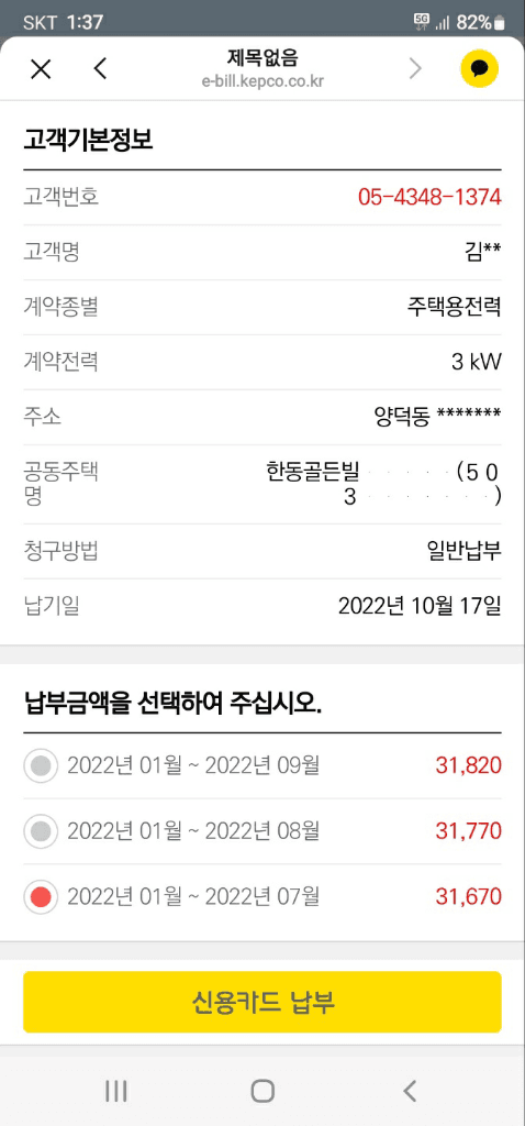 2번 째 사진