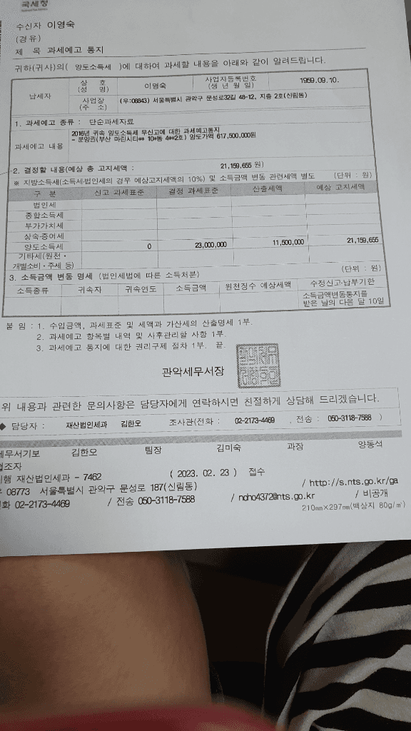 1번 째 사진