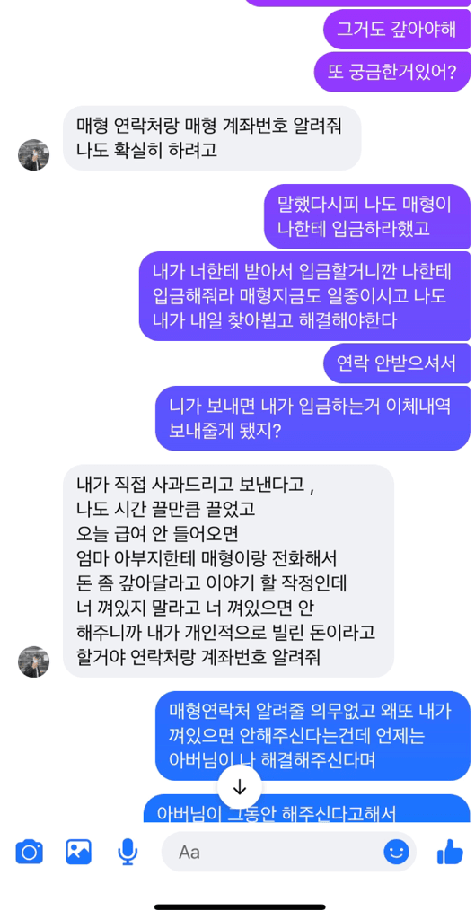 2번 째 사진