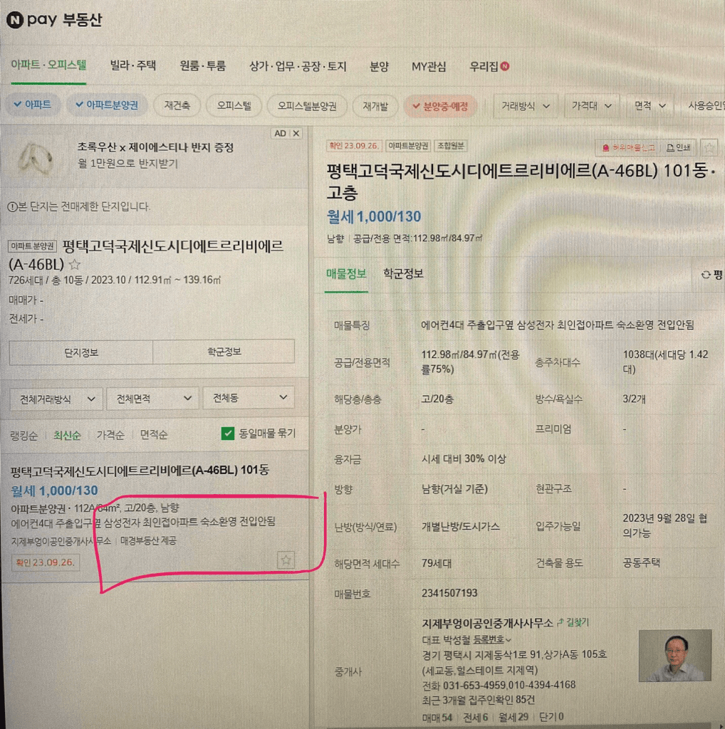 1번 째 사진