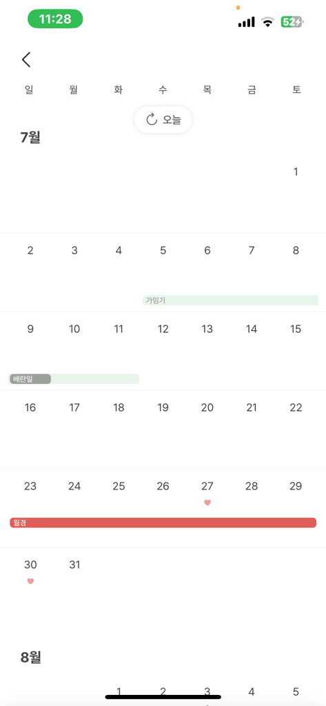1번 째 사진