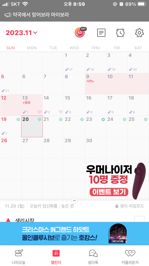 1번 째 사진