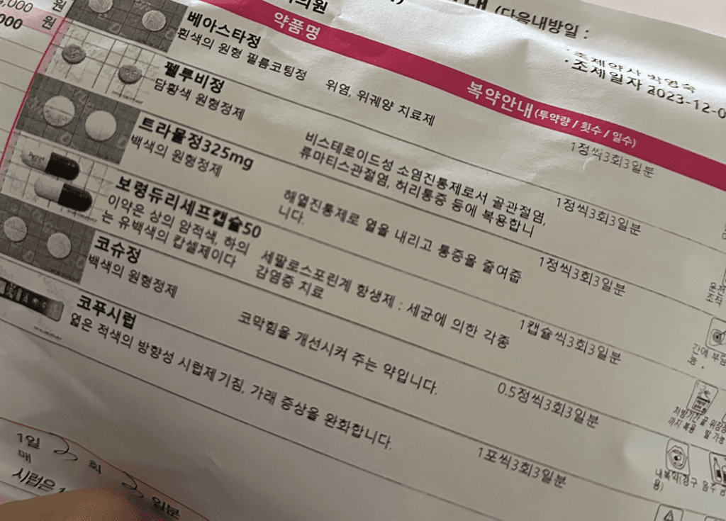 1번 째 사진