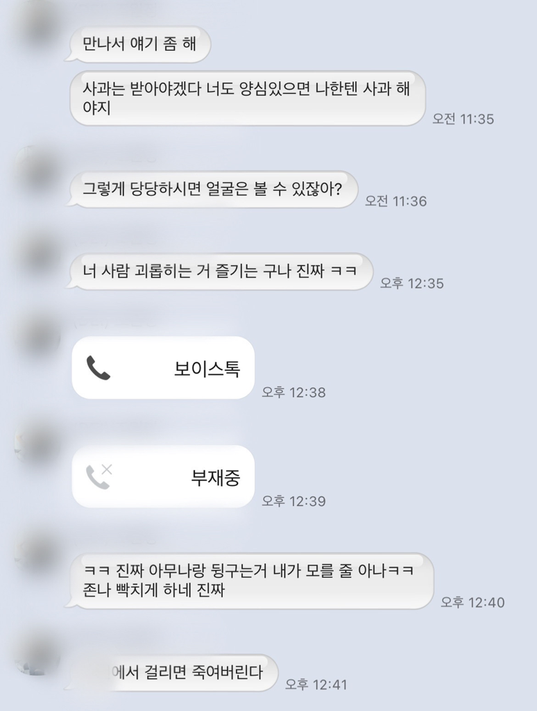 2번 째 사진