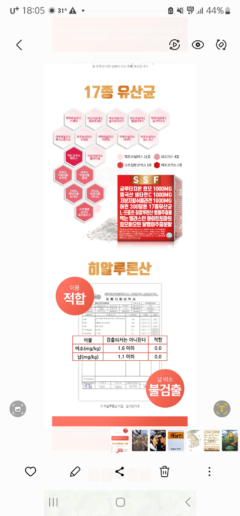 2번 째 사진