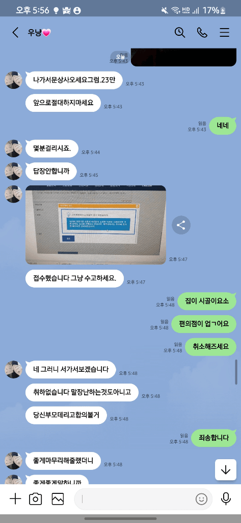 3번 째 사진