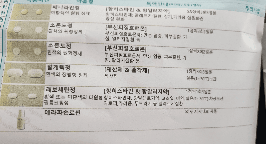 2번 째 사진