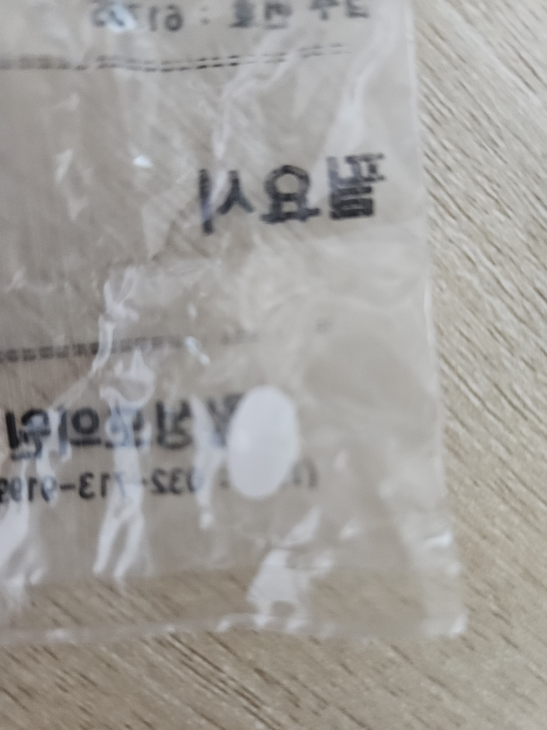3번 째 사진