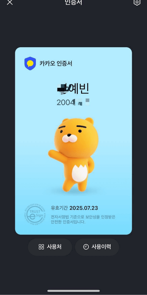 11번 째 사진