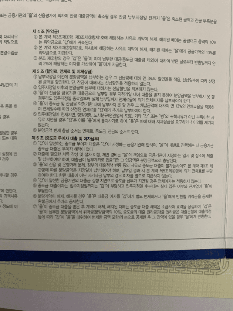 2번 째 사진