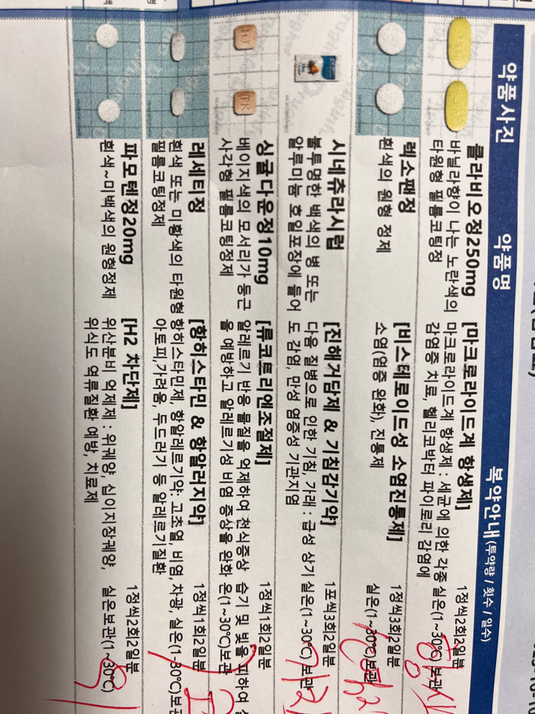 1번 째 사진