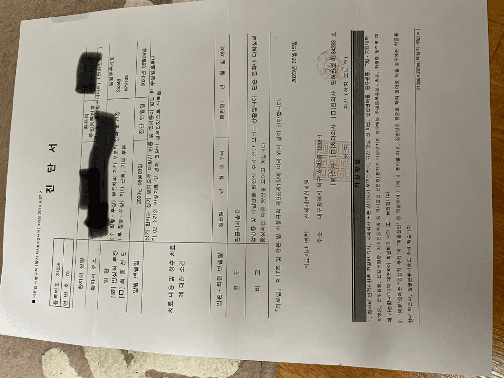 1번 째 사진