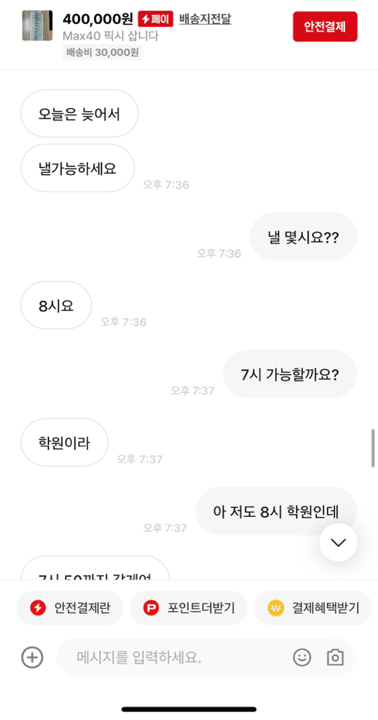 3번 째 사진