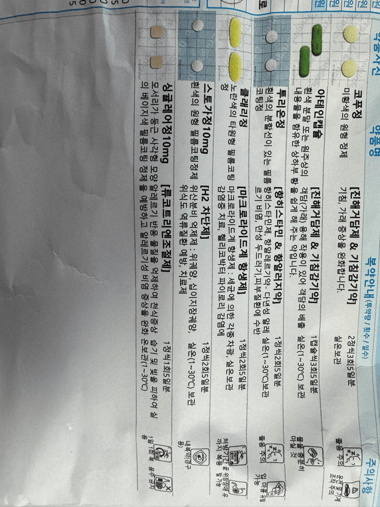 1번 째 사진