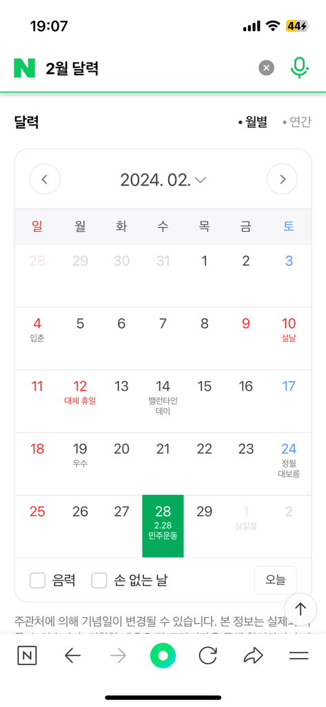 1번 째 사진