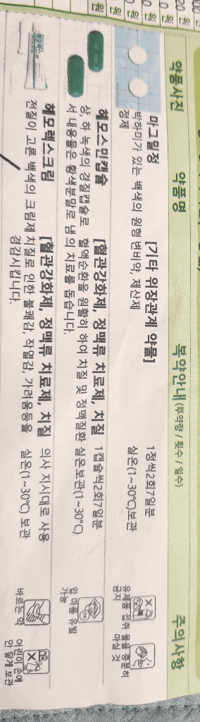 2번 째 사진
