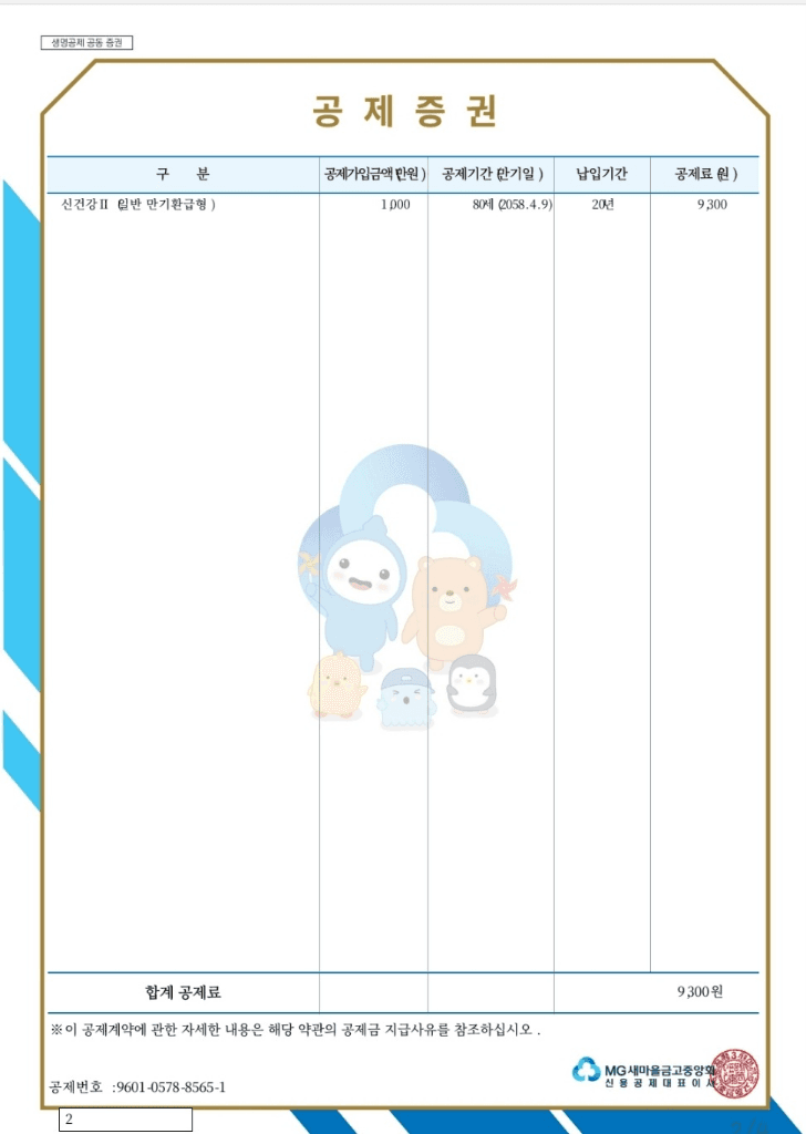 2번 째 사진