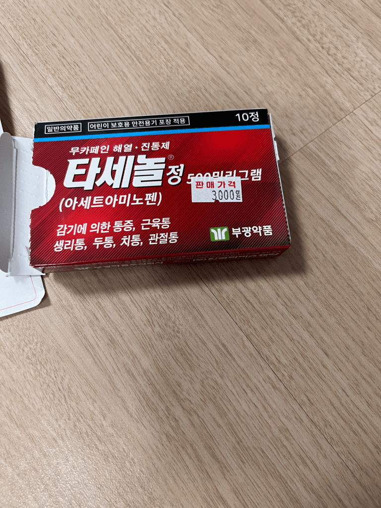 2번 째 사진