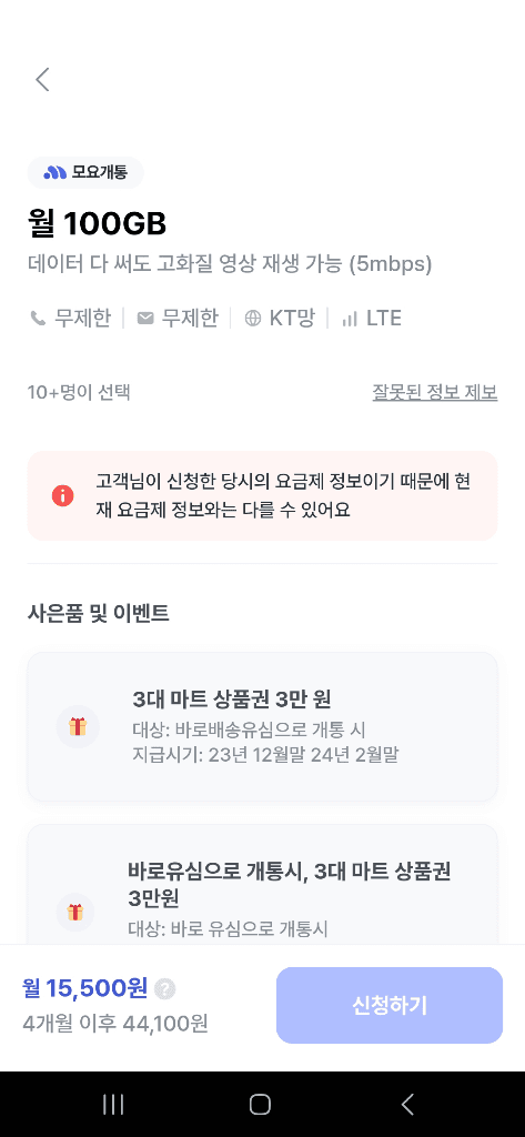 4번 째 사진