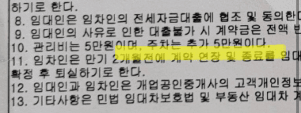2번 째 사진