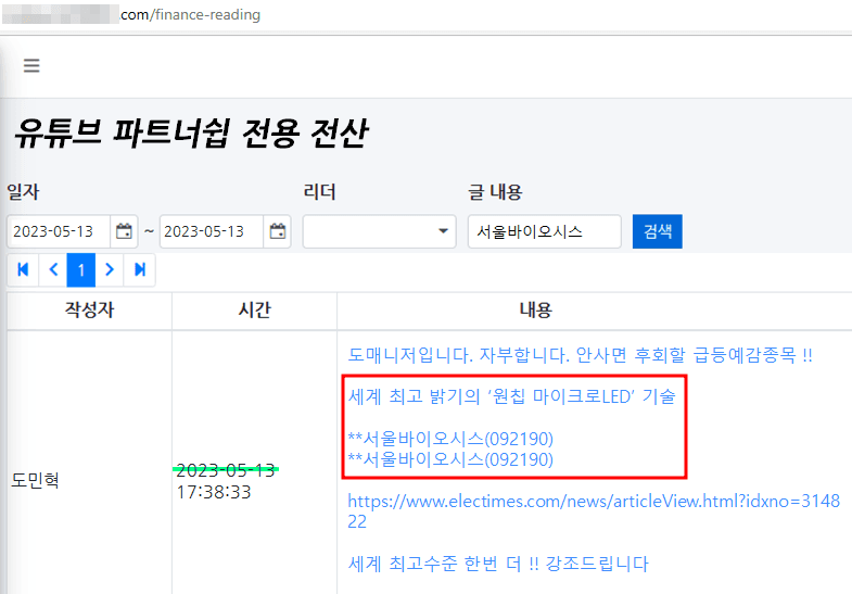 2번 째 사진
