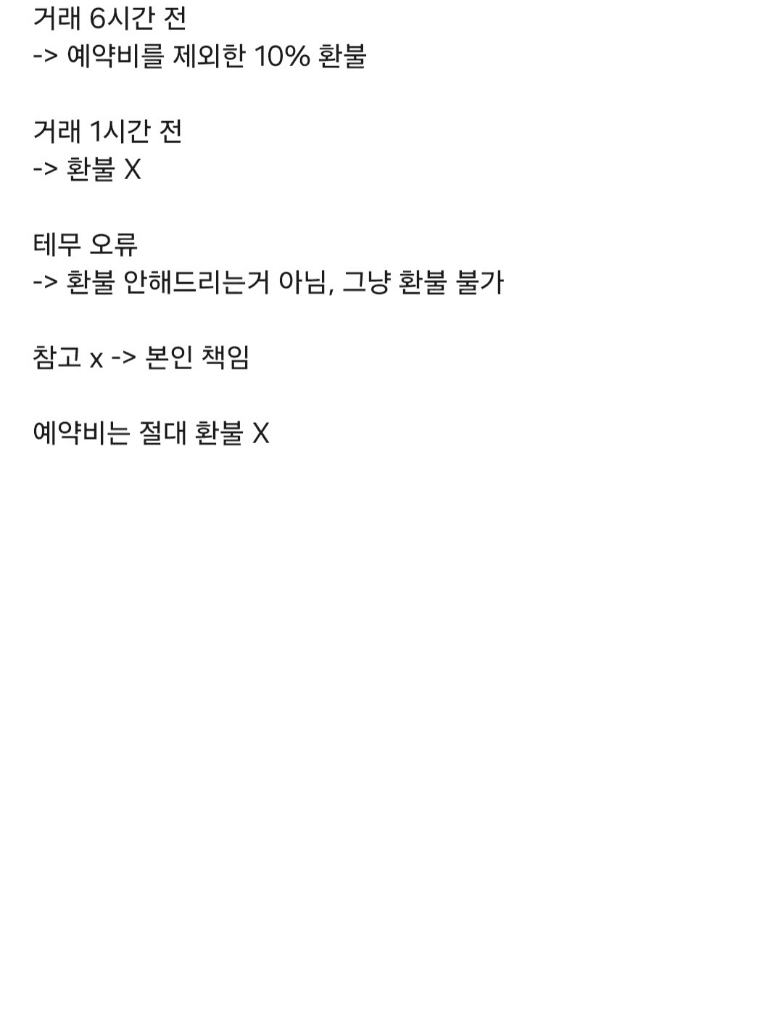 9번 째 사진