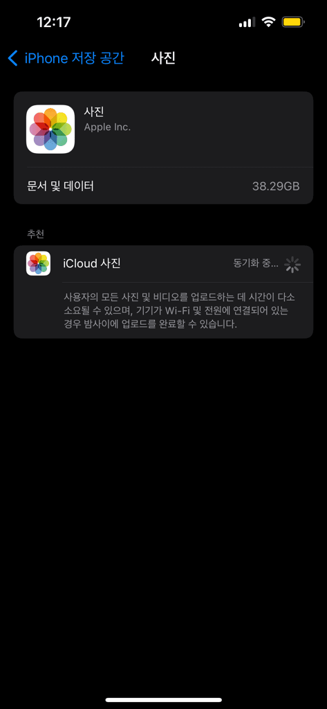3번 째 사진