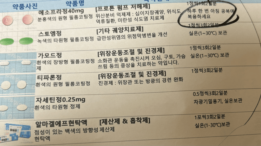 1번 째 사진