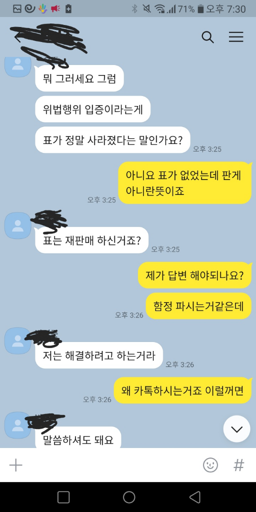 9번 째 사진