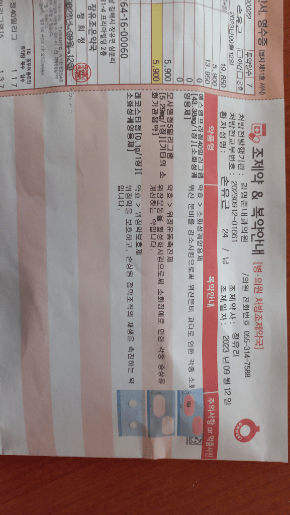 1번 째 사진