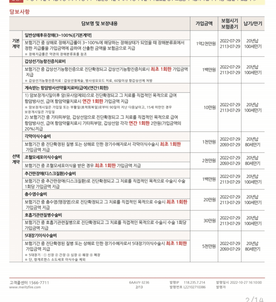 6번 째 사진